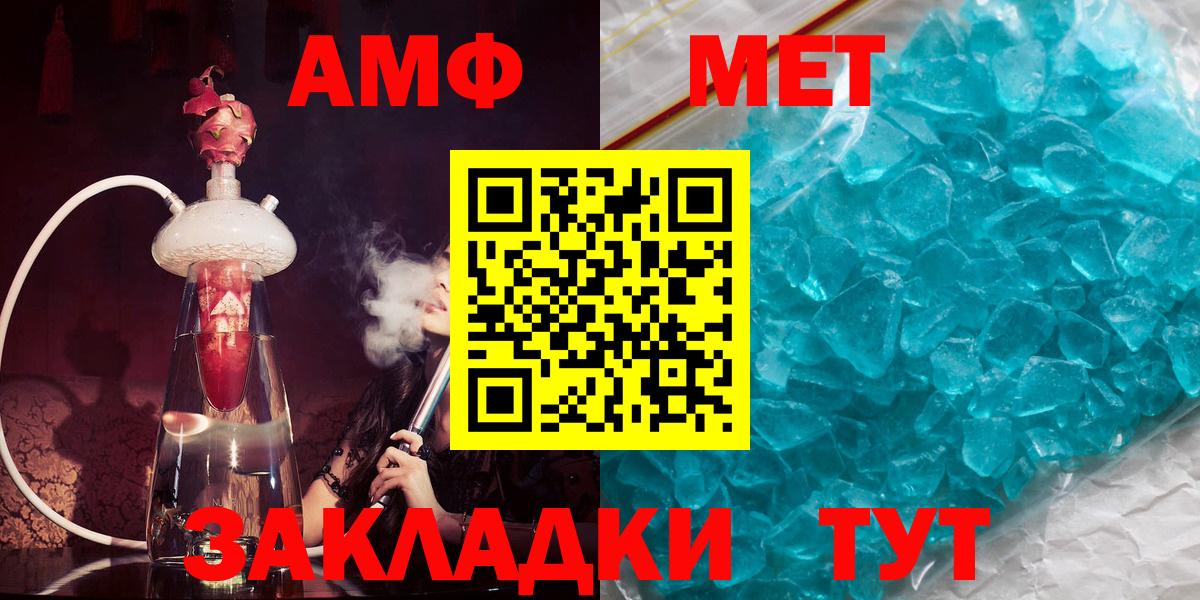 Амфетамин VHQ  Вход с VPN  Amphetamine  Югорск  АМФ 
