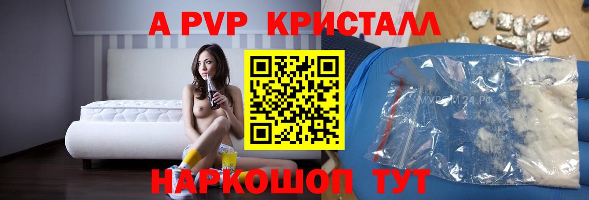 A PVP  Вход с VPN  Alfa_PVP VHQ  Югорск  А ПВП VHQ 