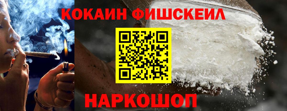 Кокаин Columbia Югорск