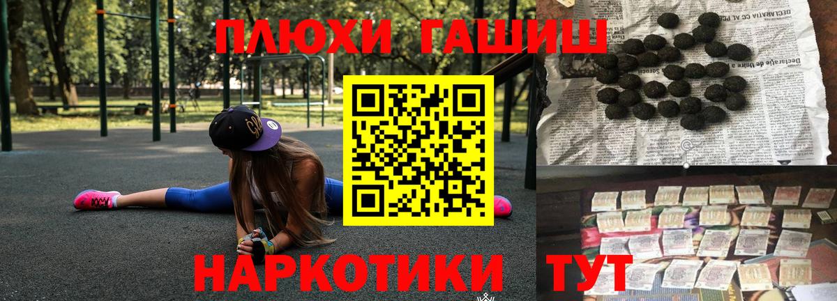 ГАШИШ Premium  Гашиш Cannabis  Югорск  Вход с VPN 