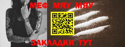 кокаин Кинель