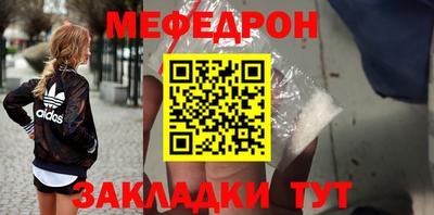 кокаин Кинель
