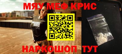 кокаин Кинель