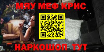 кокаин Кинель