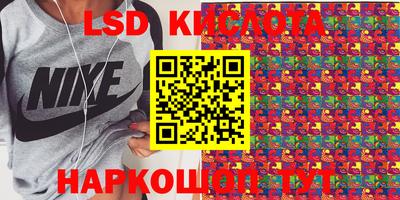 кокаин Кинель