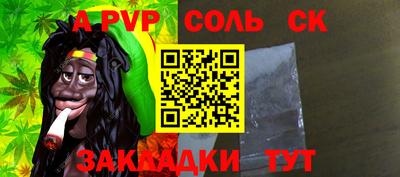 первитин Кимры