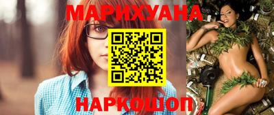 кокаин Кинель