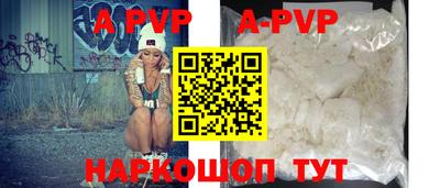 героин Кингисепп