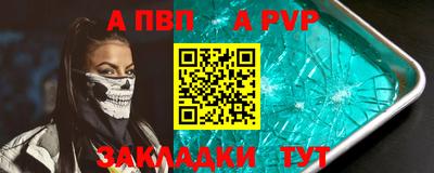 героин Кингисепп
