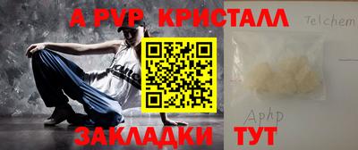 первитин Кимры