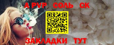 первитин Кимры