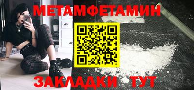 кокаин Кинель