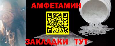 кокаин Кинель
