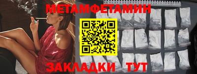 кокаин Кинель