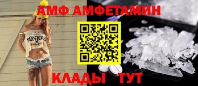 кокаин Кинель