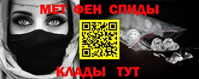 кокаин Кинель