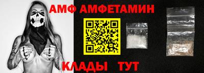 первитин Кимры