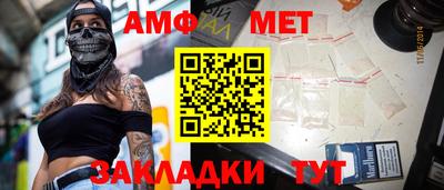 кокаин Кинель