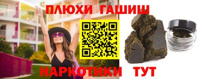героин Кингисепп