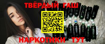 кокаин Кинель