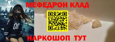 кокаин Кинель