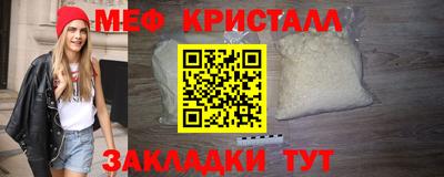 кокаин Кинель