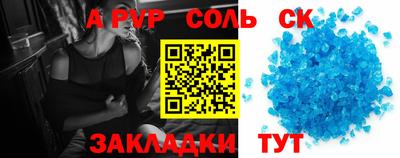 героин Кингисепп