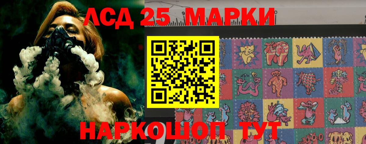ЛСД экстази ecstasy Югорск