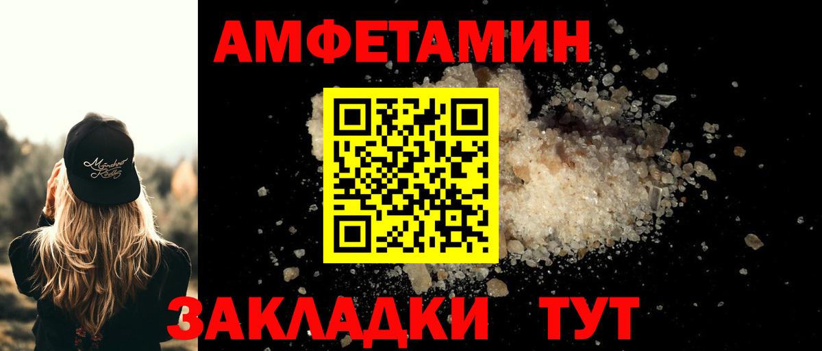 Первитин мет  Вход с VPN  Югорск 