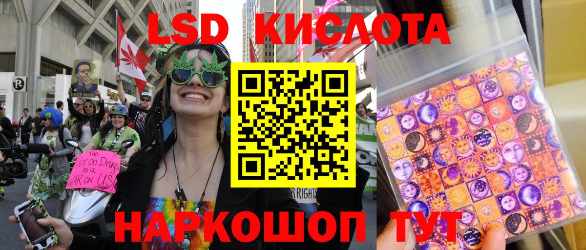 Наркотические марки 1,8мг Югорск