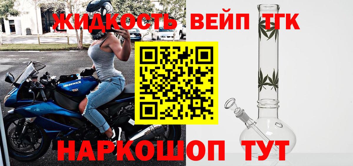 ТГК концентрат Югорск