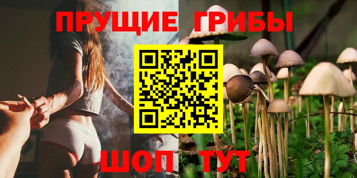 Галлюциногенные грибы мухоморы  Вход с VPN  Галлюциногенные грибы прущие грибы  Югорск 