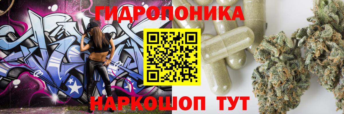 Канабис MAZAR  Шишки марихуана сатива  Конопля LSD WEED  Шишки марихуана семена  Югорск  Вход с VPN 